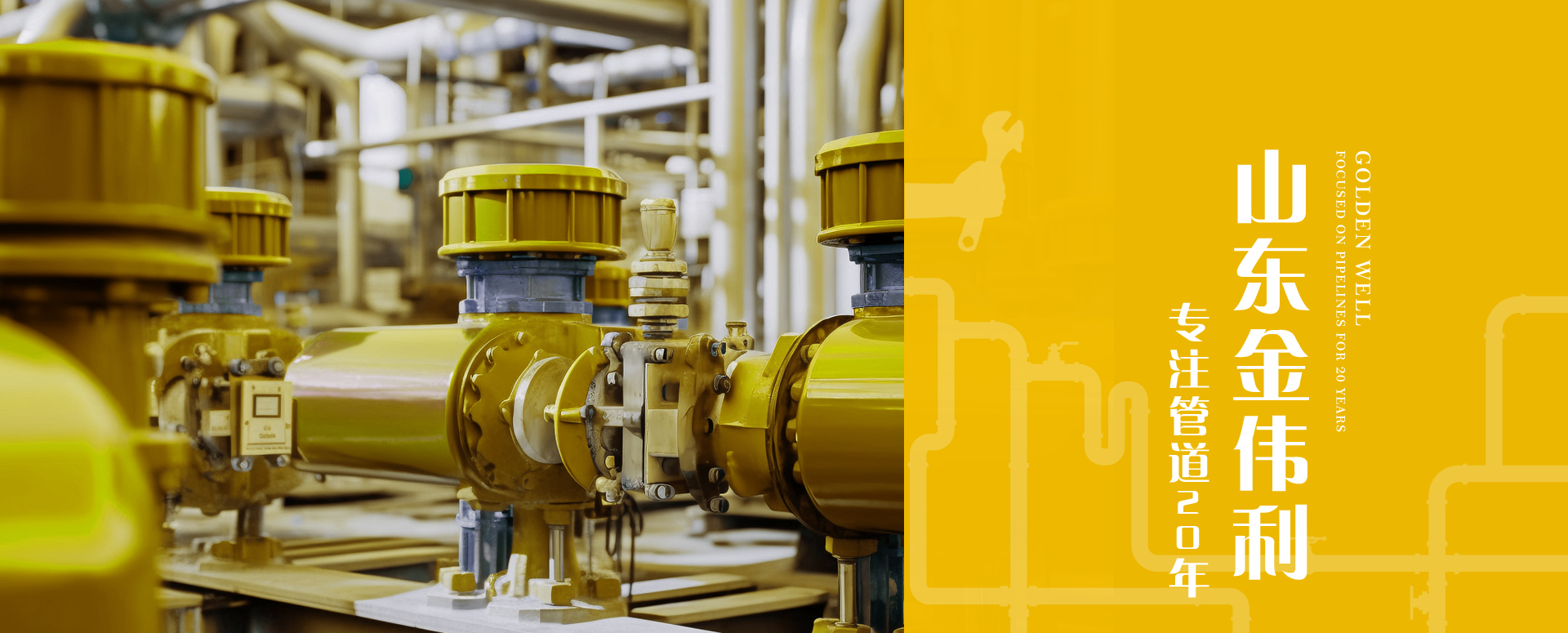 專業提供工程化的聲發射解決方案19年